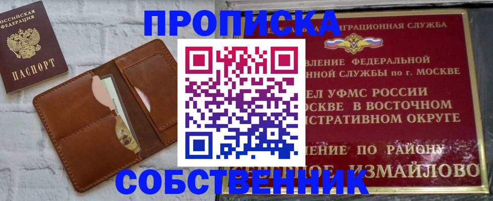 прописка иностранных граждан в Кирсе
