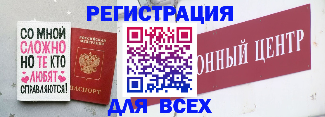 где прописаться в Кирсе