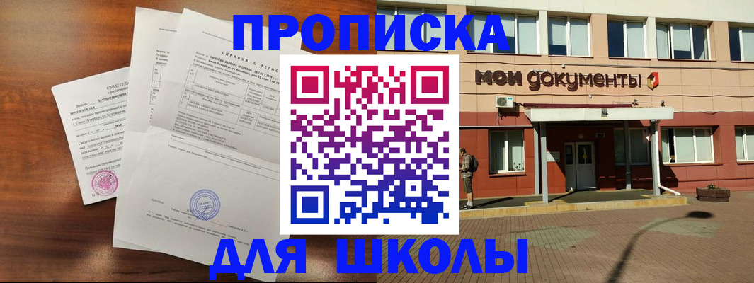 пропишу в квартире в Кирсе